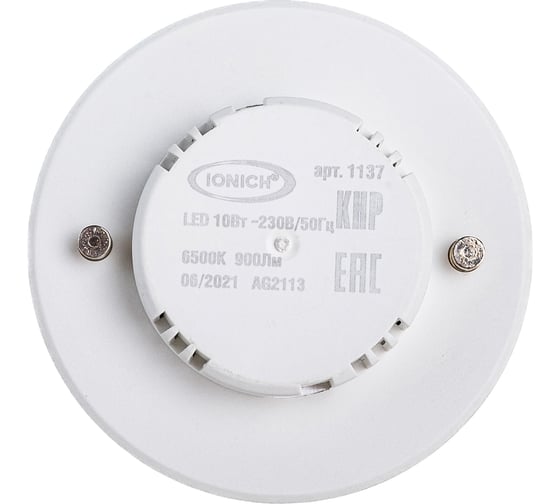 Светодиодная лампа IONICH ILED-SMD2835-10-900-230-6,5-GX53 1137