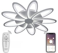 Светодиодный светильник NATALI KOVALTSEVA (люстра) 200W, белый, HIGH-TECH LED LAMPS 82009