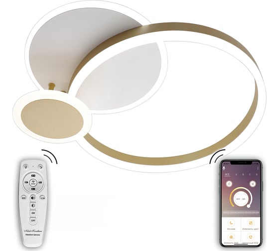 Светодиодный светильник NATALI KOVALTSEVA (люстра) 100W, бело-золотой, LED LAMPS 81303
