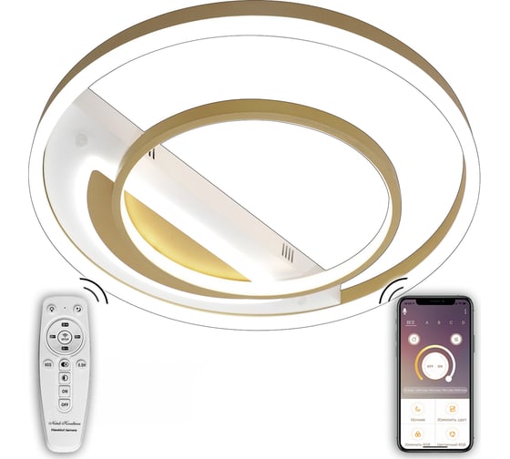 Светодиодный светильник NATALI KOVALTSEVA (люстра) 120W, бело-золотой, LED LAMPS 81311