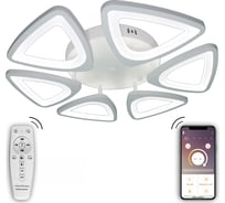 Светодиодный светильник NATALI KOVALTSEVA (люстра) 120W, белый, LED INNOVATION STYLE 83045