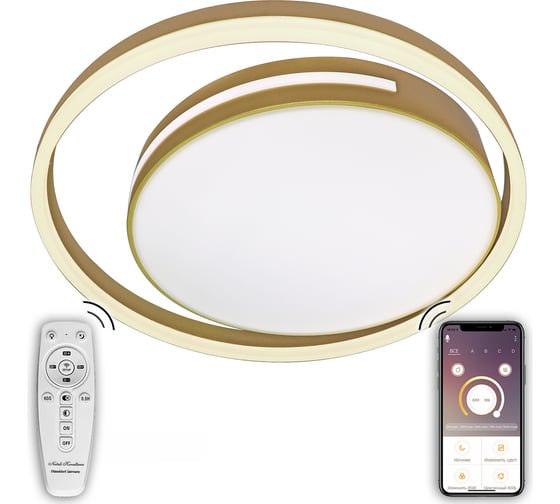 Светодиодный светильник NATALI KOVALTSEVA (люстра) 120W, золото, LED LAMPS 81304