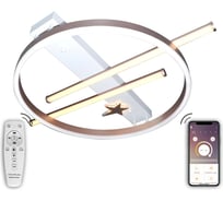 Светодиодный светильник NATALI KOVALTSEVA (люстра) 80W, кофейный, LED HIGH-TECH LED LAMPS 82010