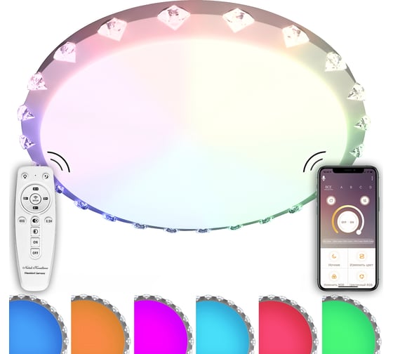 Светодиодный светильник NATALI KOVALTSEVA (люстра) 120W, белый, RGB LED LAMPS 81074