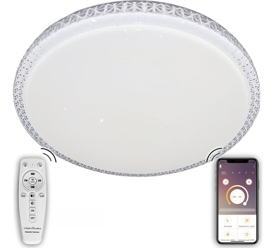 Светодиодный светильник NATALI KOVALTSEVA (люстра) 80W, белый, LED LAMPS 81077
