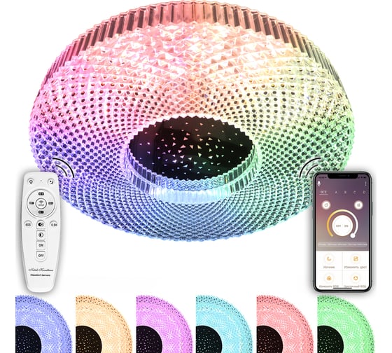 Светодиодный светильник NATALI KOVALTSEVA (люстра) 80W, белый, RGB LED LAMPS 81083