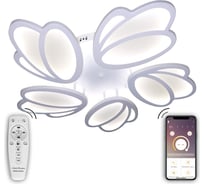 Светодиодный светильник NATALI KOVALTSEVA (люстра) 120W, белый, LED INNOVATION STYLE 83000