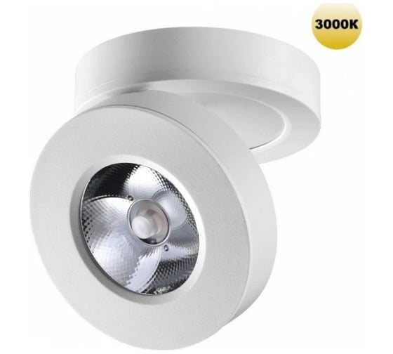 Светильник накладной/встраиваемый светодиодный Novotech LED 5W GRODA 359409