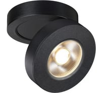 Светильник накладной/встраиваемый светодиодный Novotech LED 5W GRODA 359410