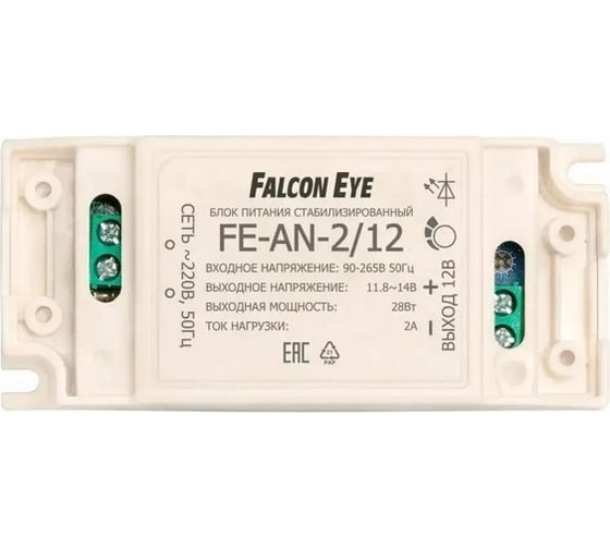 Блок питания стабилизированный Falcon Eye FE-AN-2/12 00-00114602