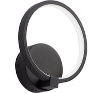 Светодиодный светильник Vitaluce V4609-1/1A