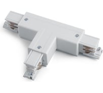 Коннектор FERON PRO-0436 L1, белый, левый, T-соединение 41084