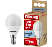 Светодиодная лампа РЕКОРД LED P45 7W Е14 4000К 23884