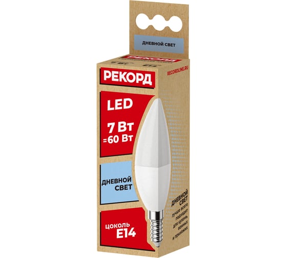 Светодиодная лампа РЕКОРД LED B37 7W Е14 4000К 23880