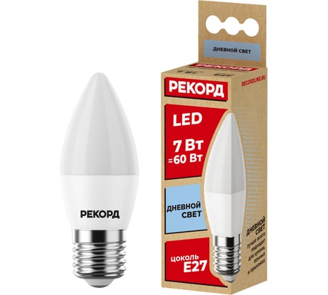 Лампочка светодиодная LED B37 РЕКОРД 7Вт Е27 4000К белый свет 23882