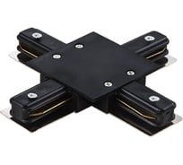 Соединитель X-образный однофазный для встраиваемых треков Lightstar BARRA черный 501147