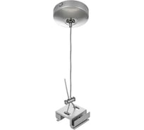 Подвес универсальный трековый Lightstar BARRA 1,5 м для однофазных и трехфазных треков серый 504179