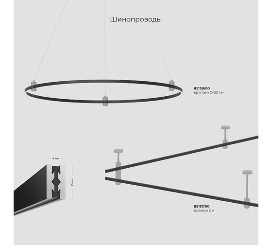 Блок питания Elektrostandard 180W 24V 95050/00 a065430