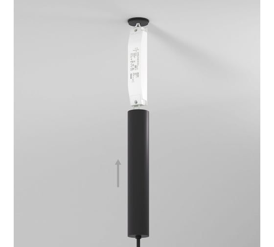 Декоративная стойка с вводом питанияElektrostandard Esthetic Magnetic  с местом под трансформатор h545mm MEDIUM a065442