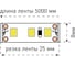 Светодиодная лента SWG, 9.6 Вт/м, SMD3528, открытая, IP20, 12В, цвет желтый 00-00000967 5