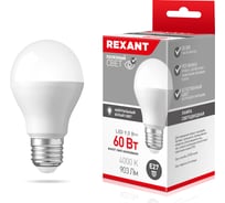 Светодиодная лампа REXANT Груша A60, 9,5 Вт, E27, 903 лм, 4000 K, нейтральный свет 604-002