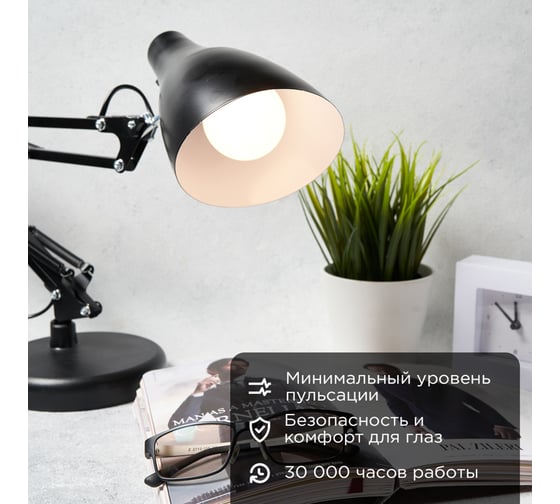 Светодиодная лампа REXANT Груша A60, 9,5 Вт, E27, 903 лм, 4000 K, нейтральный свет 604-002