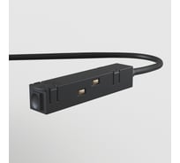 Ввод питания MAYTONI Gravity черный TRA004B-22B