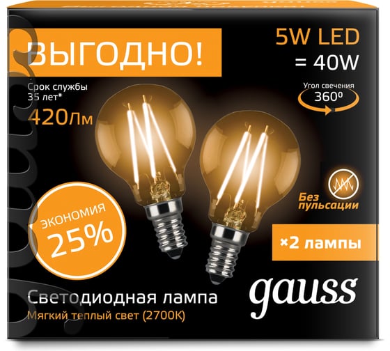 Лампа Gauss Filament Шар E14 5W 2700К 2/100 (2 лампы в упаковке) SQ105801105P 1
