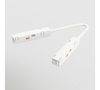 Коннектор питания MAYTONI угловой Gravity белый TRA004CPC-22W