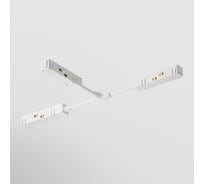 Коннектор питания MAYTONI Т-образный Gravity белый TRA004CWT-22W