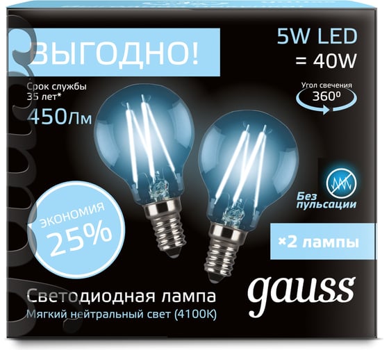 Лампа Gauss Filament Шар E14 5W 4100К 2/100 (2 лампы в упаковке) SQ105801205P 1