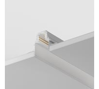 Шинопровод MAYTONI 2м Gravity встраиваемый белый TRX010-422W