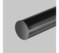 Опорный стержень MAYTONI 3м Parity черный TRA130SR-3B