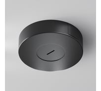 Потолочная накладная чаша MAYTONI для блока питания Parity черная TRA130SC-1B