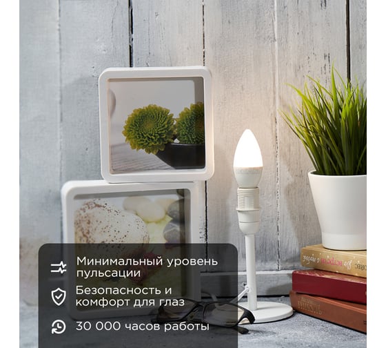 Светодиодная лампа REXANT Свеча, 7,5 Вт, E14, 713 лм, 2700 K, теплый свет 604-017