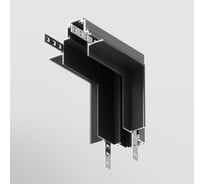 Угловой коннектор внутренний встраиваемый MAYTONI S35 черный TRA004ICL-22B