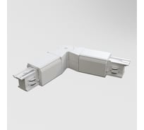 Коннектор поворотный шарнирный MAYTONI Trinity белый TRA005CS-31W