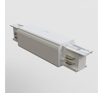 Коннектор прямой MAYTONI Trinity белый TRA005C-31W