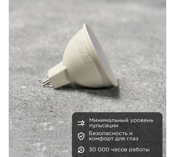 Светодиодная лампа REXANT Рефлектор-cпот, 9,5 Вт, GU5.3, 760 лм, 2700 K, теплый свет 604-051