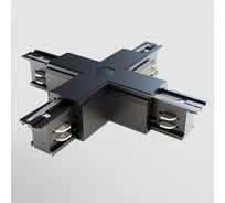 Коннектор Х-образный MAYTONI Trinity черный TRA005CX-31B