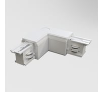 Коннектор угловой MAYTONI Trinity внутренний, белый TRA005CL-31W-R