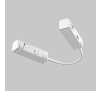 Угловой коннектор питания MAYTONI Exility гибкий, 15см, белый TRA034CPC-42W-15-1