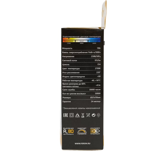 Лампа светодиодная FERON диммируемая LB-771 Свеча E14 11W 230V 2700K, 51055