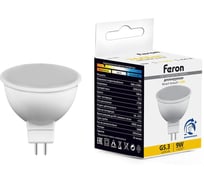 Лампа светодиодная FERON диммируемая LB-561 MR16 G5.3 9W 230V 2700K, 51070