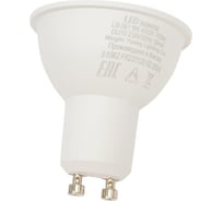 Лампа светодиодная FERON диммируемая LB-561 MR16 GU10 9W 230V 4000K, 51062