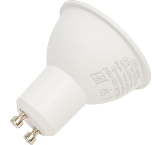 Лампа светодиодная FERON диммируемая LB-561 MR16 GU10 9W 230V 4000K, 51062