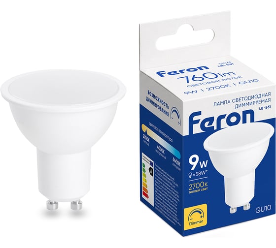 Лампа светодиодная FERON диммируемая LB-561 MR16 GU10 9W 230V 2700K, 51061