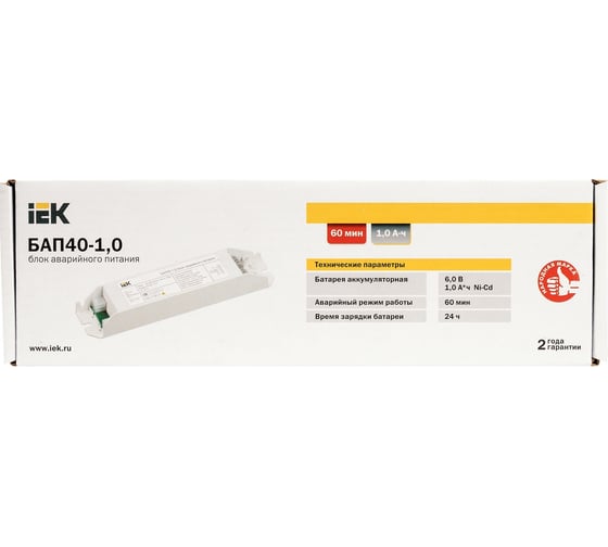 Блок аварийного питания IEK БАП40-1,0 для LED, универсальный LLVPOD-EPK-40-1H