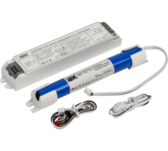 Блок аварийного питания IEK БАП40-3,0 для LED LLVPOD-EPK-40-3H