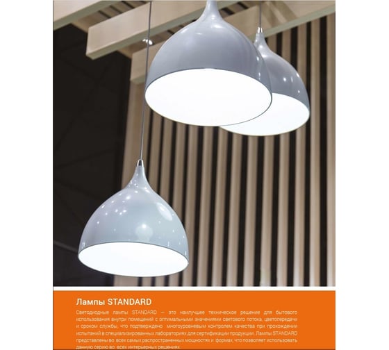 Светодиодная лампа Wolta LED Таблетка, R, 12Вт, 6500K Холодный белый свет, GX53 25W75R12GX53